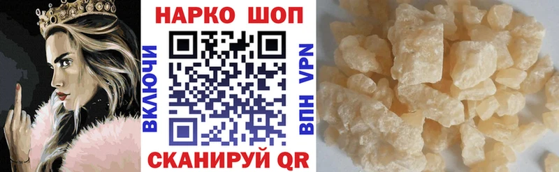 Какие есть наркотики Моздок Кокаин  Меф  APVP  Гашиш 