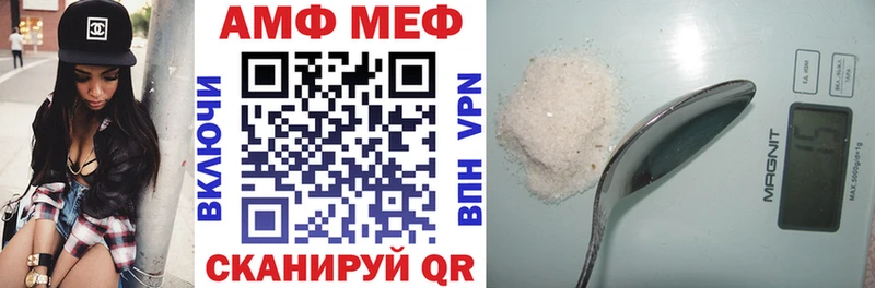 Амфетамин VHQ  мега как зайти  Моздок 
