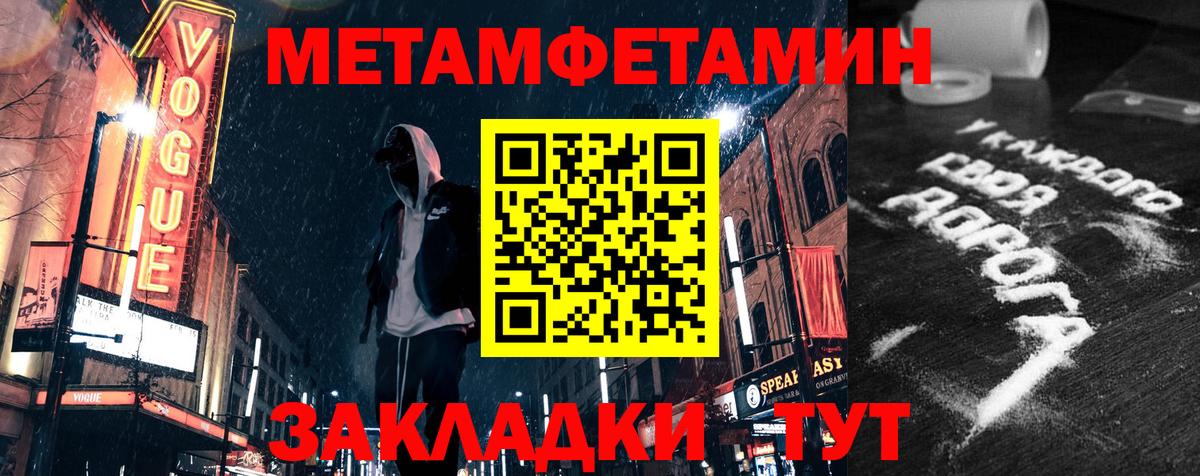 Моздок  Амфетамин 98%  Вход с VPN 
