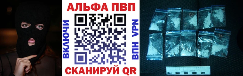 как найти закладки  Моздок  Alpha-PVP СК КРИС 