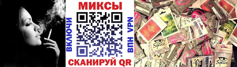 БУТИРАТ буратино  Моздок 