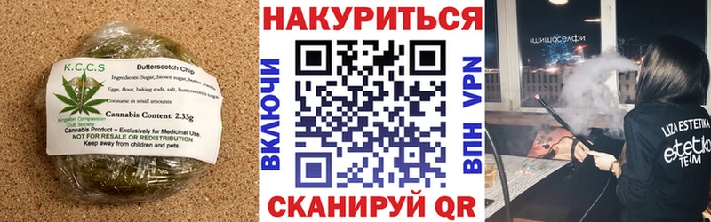 Печенье с ТГК марихуана  Моздок 
