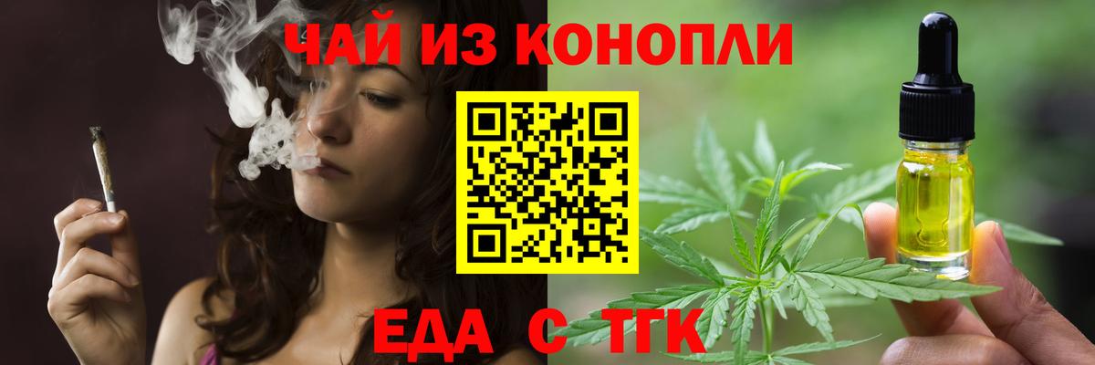 МАРИХУАНА Моздок