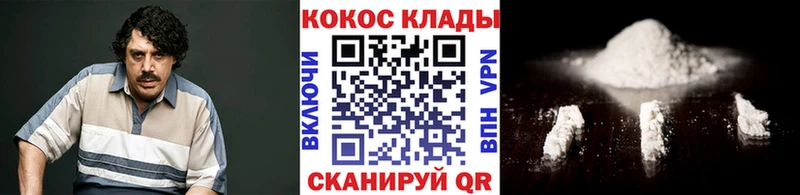 КОКАИН Fish Scale  Моздок 