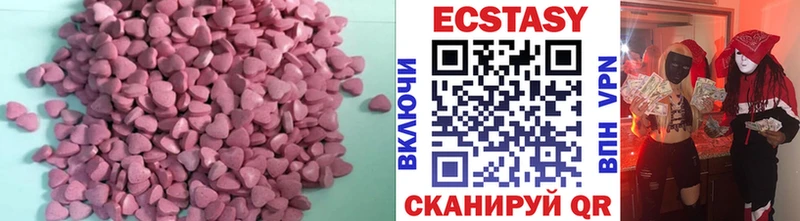 Экстази 300 mg  где продают   Моздок 