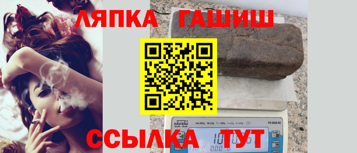 Моздок  ГАШИШ Premium  Гашиш  Вход с VPN  ГАШ Cannabis 