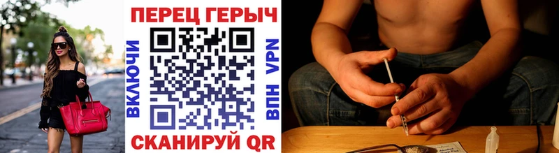 Героин герыч  Моздок 
