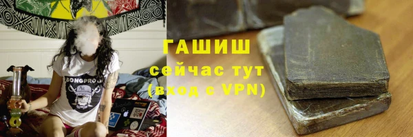 трава Алзамай