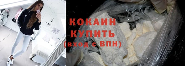 соль курить ск Абинск