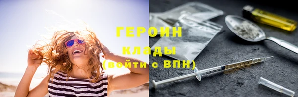 mdpv Алексин