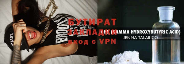 СК Абдулино