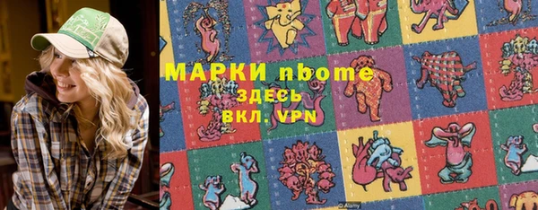 mdpv Алексин