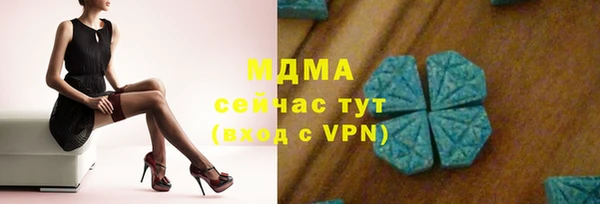 трава Алзамай
