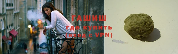 трава Алзамай