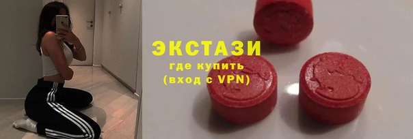 mdpv Алексин