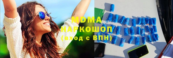 меф VHQ Новозыбков