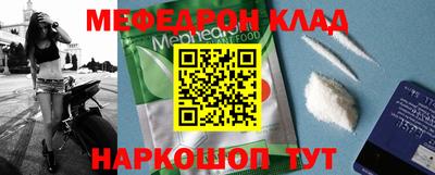 амфетамин Донецк