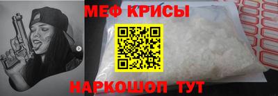амфетамин Донецк