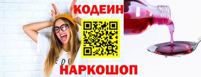 амфетамин Донецк
