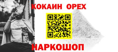 амфетамин Донецк