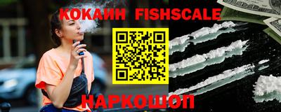 амфетамин Донецк