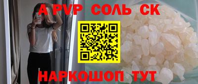 амфетамин Донецк