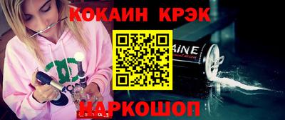 кристаллы Донской