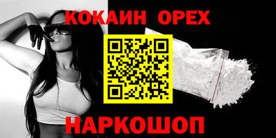 амфетамин Донецк