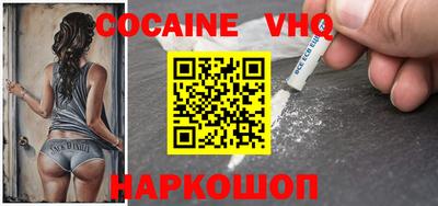 кристаллы Донской