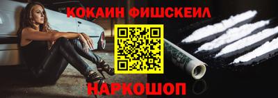 амфетамин Донецк