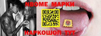 амфетамин Донецк