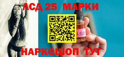 амфетамин Донецк