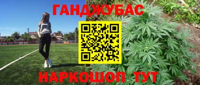 кристаллы Донской