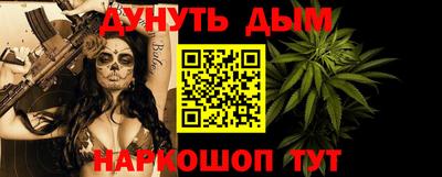 кристаллы Донской