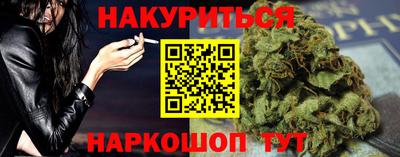кристаллы Донской
