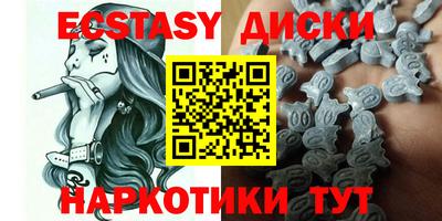 амфетамин Донецк