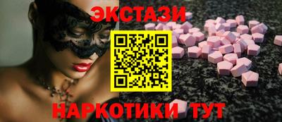 кристаллы Донской