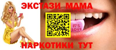 кристаллы Донской