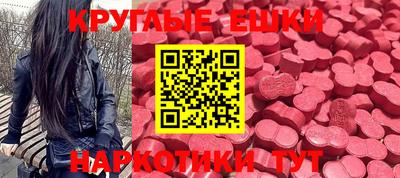амфетамин Донецк
