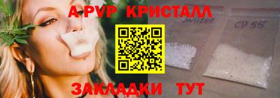 кристаллы Донской