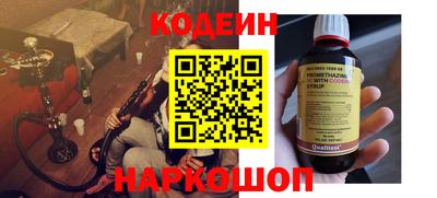 амфетамин Донецк