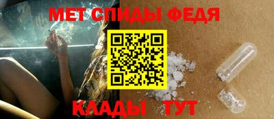амфетамин Донецк