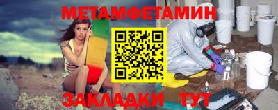 амфетамин Донецк
