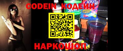 кристаллы Донской