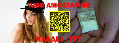 кристаллы Донской