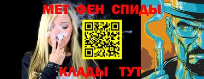 амфетамин Донецк