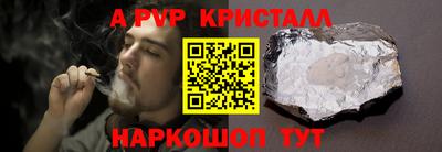 амфетамин Донецк