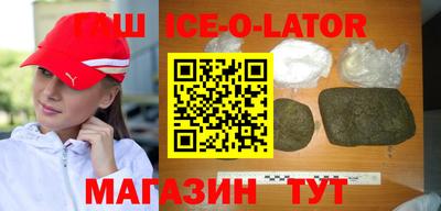 кристаллы Донской