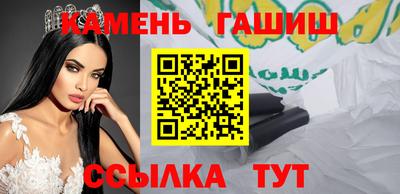 амфетамин Донецк