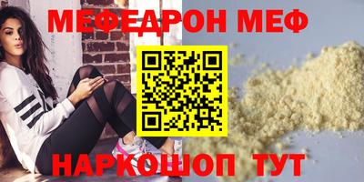 кристаллы Донской